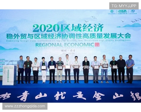 以中国企业家创业联盟为中心推动创新合作共赢促进经济高质量发展