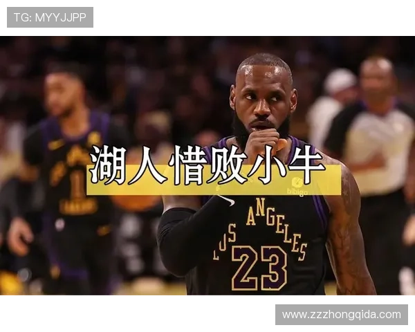 骑士绝平未果憾负雄鹿阿伦空砍